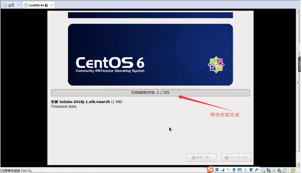 VMware下Linux CentOS6.9安装的方法