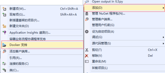 Docker容器运行ASP.NET Core的方法