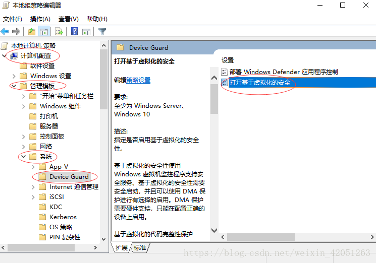 vmware安装centos提示VMware Player与Device/Credential Guard不兼容怎么解决