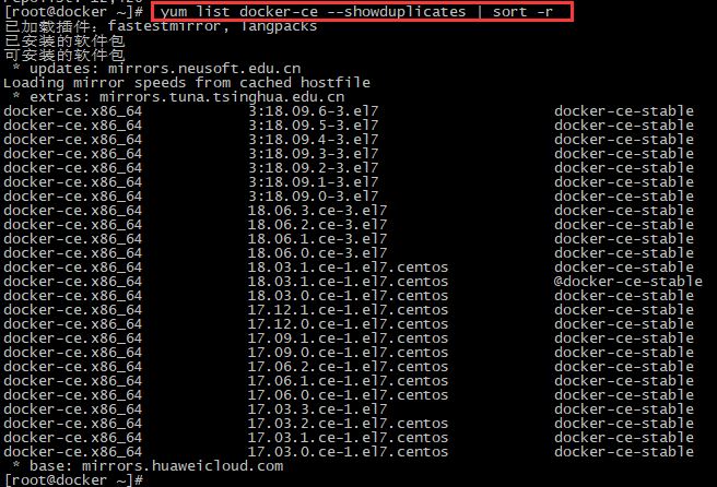 CentOS7.5下安装Docker实例分析  centos 第2张