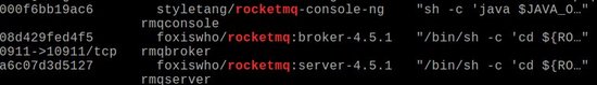 Docker中RocketMQ如何安装与使用