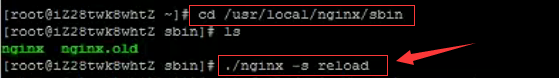 Linux下如何安装nginx