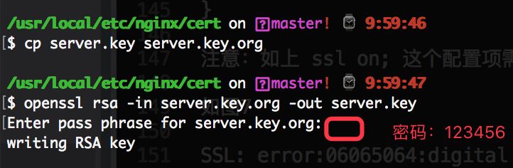nginx如何配置SSL证书实现https服务