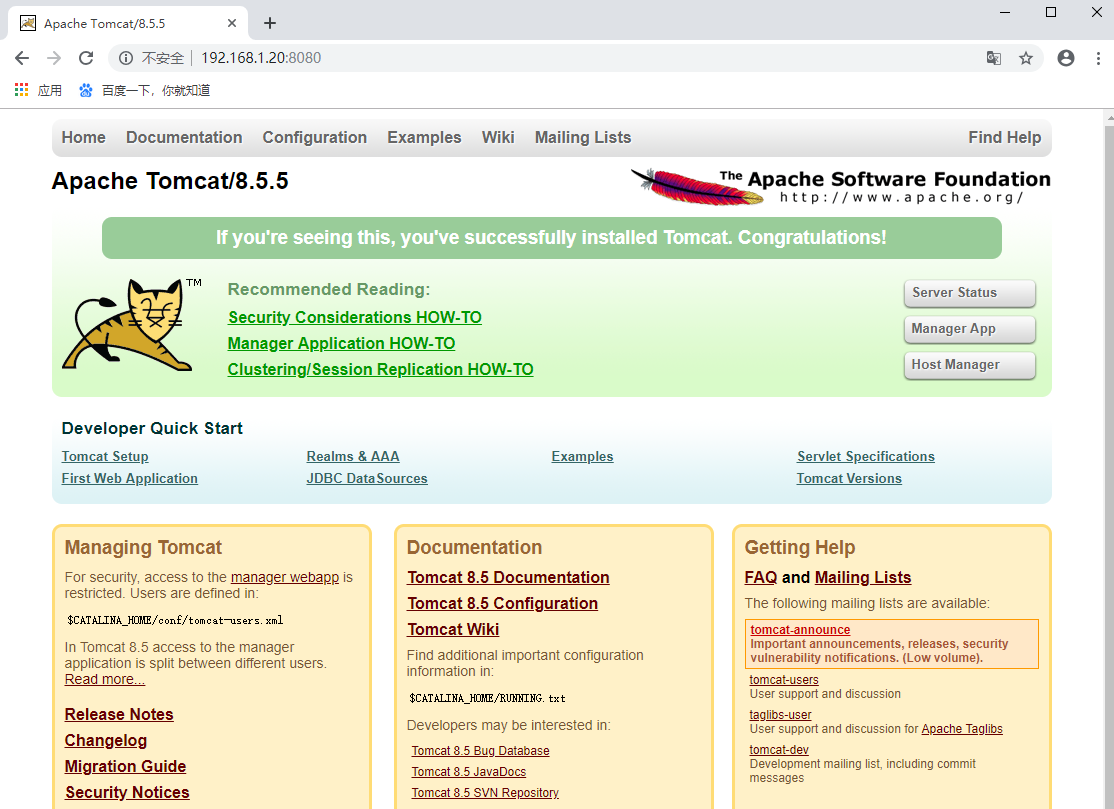 Java+Tomcat環(huán)境怎么部署及安裝