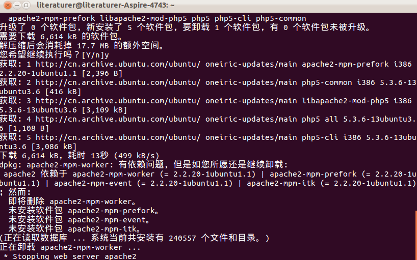 Ubuntu下如何配置Apache、PHP和MySQL