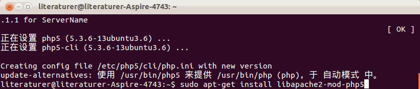 Ubuntu下如何配置Apache、PHP和MySQL