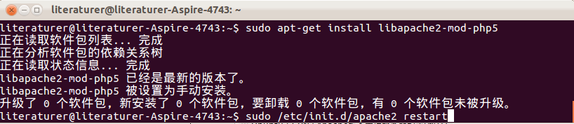 Ubuntu下如何配置Apache、PHP和MySQL