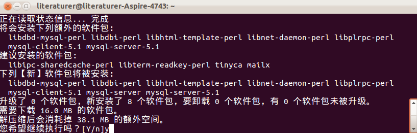 Ubuntu下如何配置Apache、PHP和MySQL