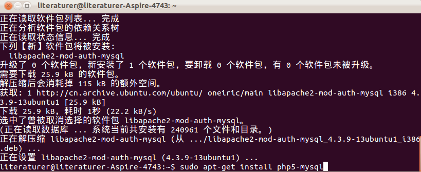 Ubuntu下如何配置Apache、PHP和MySQL