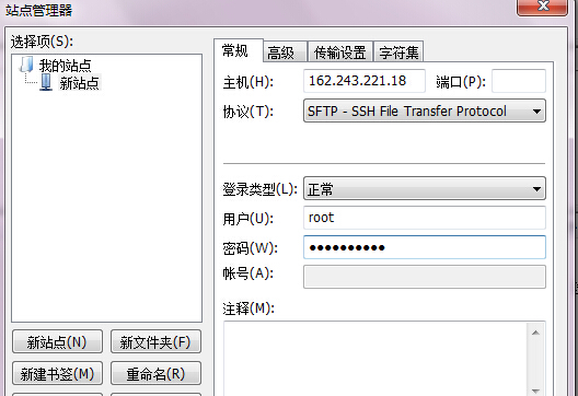 在CentOS6中安装怎么WordPress