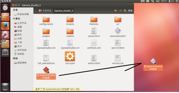 Ubuntu下图形化LAMP环境如何配置