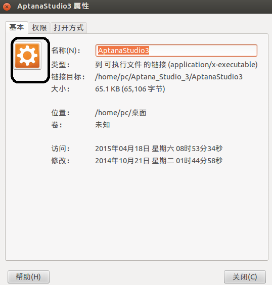 Ubuntu下图形化LAMP环境如何配置