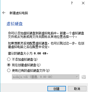 linux环境安装node.js开发环境的方法