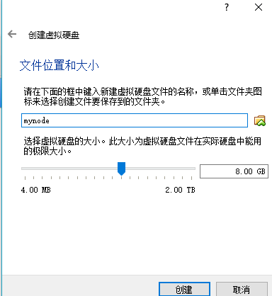 linux怎么搭建node.js开发环境