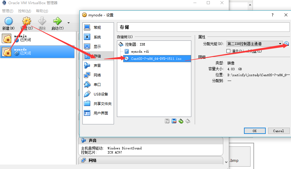 linux环境安装node.js开发环境的方法