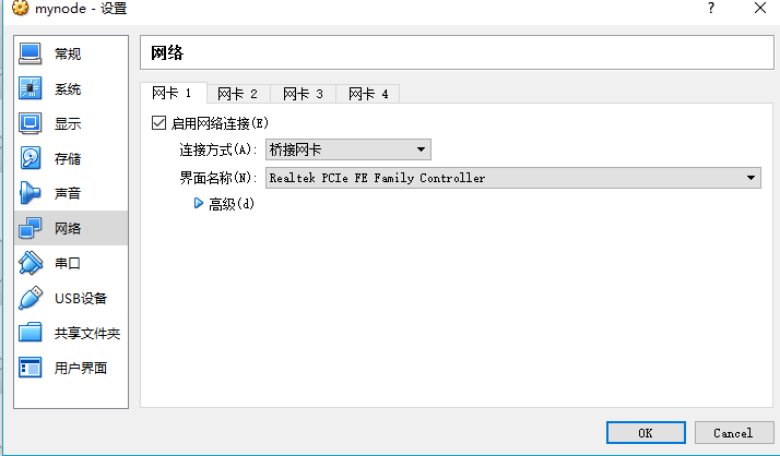 linux环境安装node.js开发环境的方法