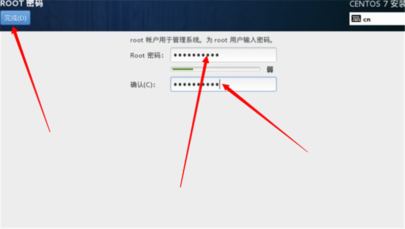 CentOS7安装配置的方法