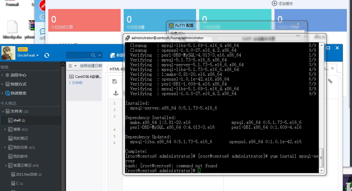 CentOS6.4安装Apache+MySQL+PHP的方法