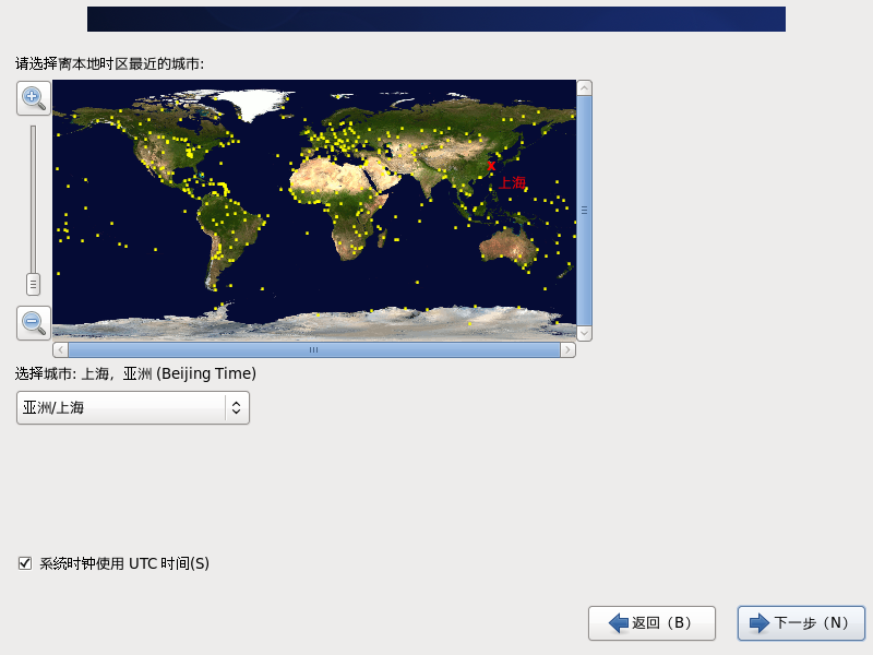 CentOS6.6安装实例分析