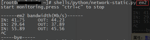怎么用shell和Python查看Linux服务器的网卡流量
