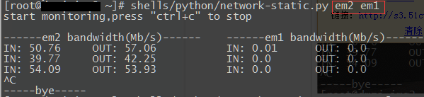 怎么用shell和Python查看Linux服务器的网卡流量