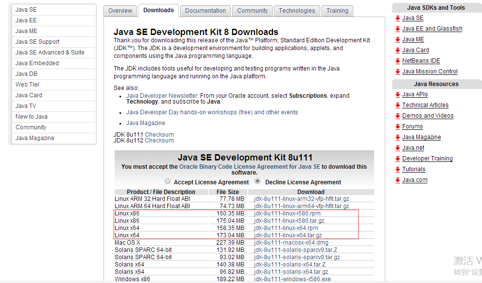 Linux下如何執(zhí)行java程序