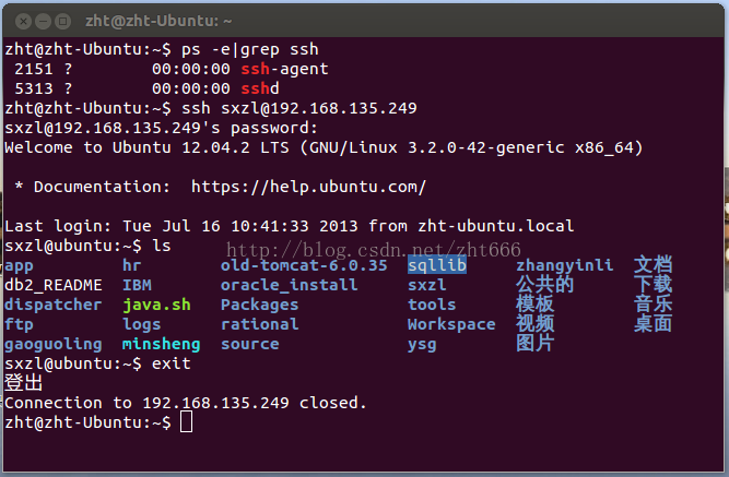 Ubuntu下ssh服务如何安装与登陆