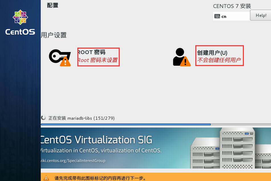 win7中VMware安装CentOs7搭建Linux环境的方法