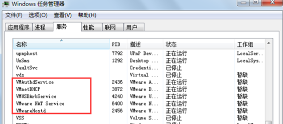 win7中VMware安装CentOs7搭建Linux环境的方法