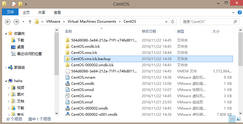 CentOS7虚拟机无法开机问题怎么解决