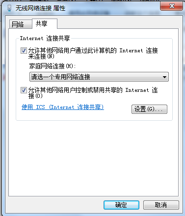 CentOS7在vmware中的網(wǎng)絡(luò)怎么設(shè)置