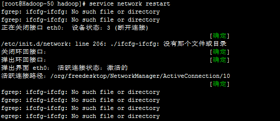 Centos修改DNS重启或重启network服务后丢失怎么解决