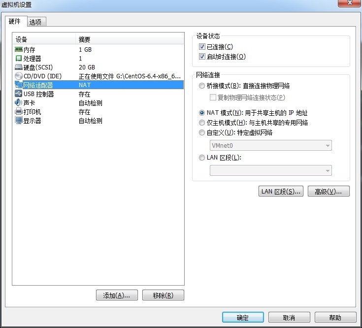 CentOS下PXE+Kickstart无人值守安装操作系统怎么实现