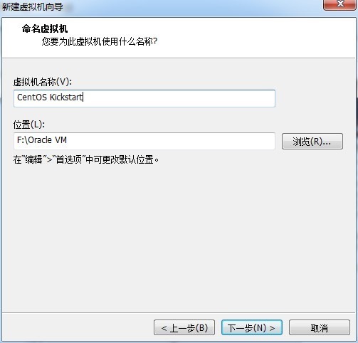 CentOS下PXE+Kickstart无人值守安装操作系统怎么实现