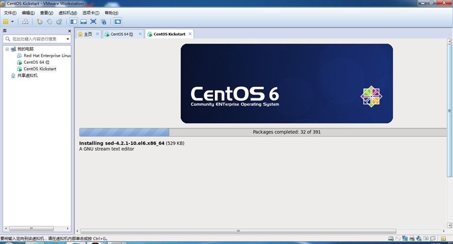 CentOS下PXE+Kickstart无人值守安装操作系统怎么实现