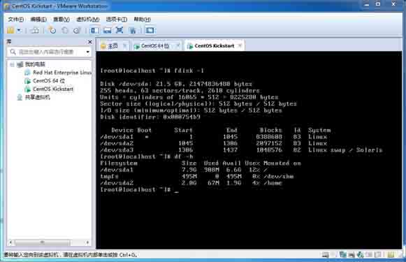 CentOS下PXE+Kickstart无人值守安装操作系统怎么实现