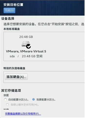 Win8.1+CentOS7双系统U盘安装的方法