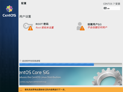 Win8.1+CentOS7双系统U盘安装的方法