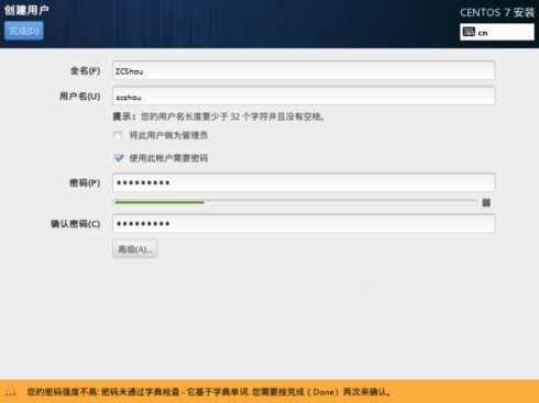 Win8.1+CentOS7双系统U盘安装的方法