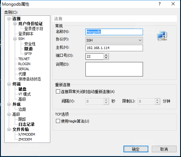 CentOS在线和离线安装Mongodb的方法