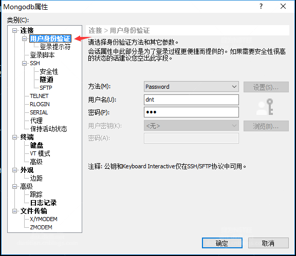 CentOS在线和离线安装Mongodb的方法