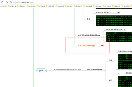 CentOS在线和离线安装Mongodb的方法