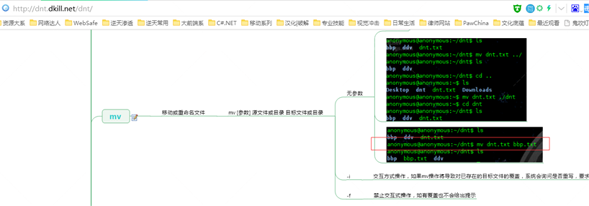 CentOS在线和离线安装Mongodb的方法