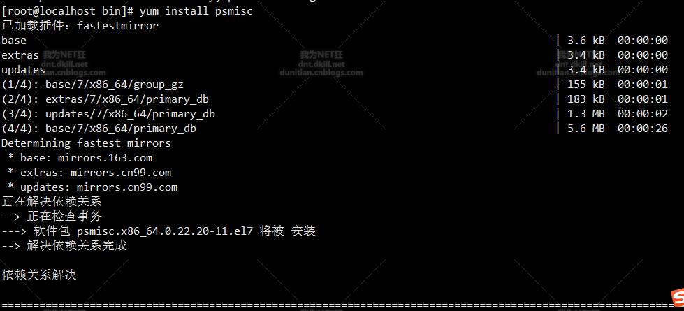 CentOS在线和离线安装Mongodb的方法