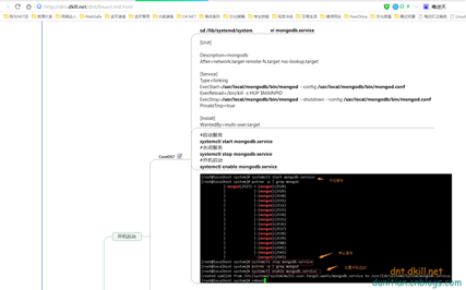 CentOS在线和离线安装Mongodb的方法