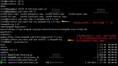 CentOS在线和离线安装Mongodb的方法