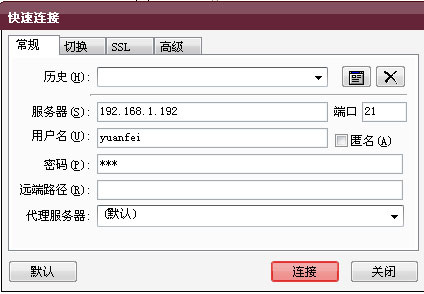 Centos怎么搭建FTP上传下载服务器