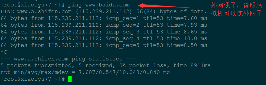 CentOS下VMware怎么用橋接模式和靜態(tài)ip上外網(wǎng)