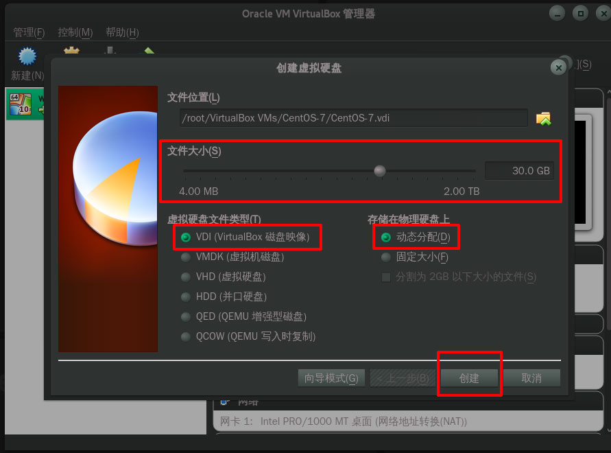 在virtualbox中如何安装CentOS7