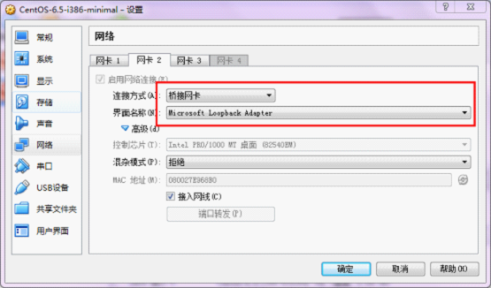 虚拟机VirtualBox中centos6.5的网络怎么设置